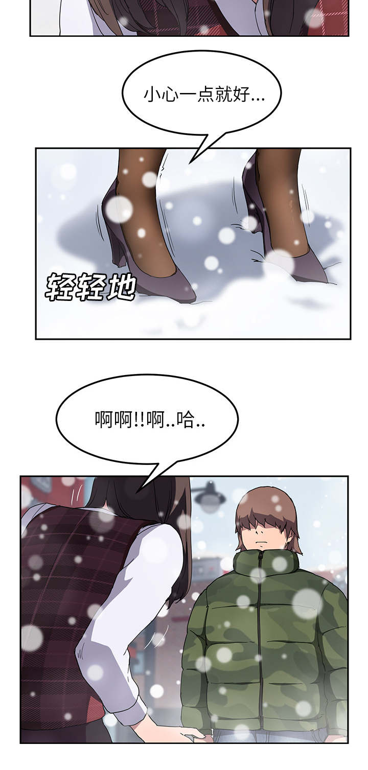 第74章：可依靠的背后6