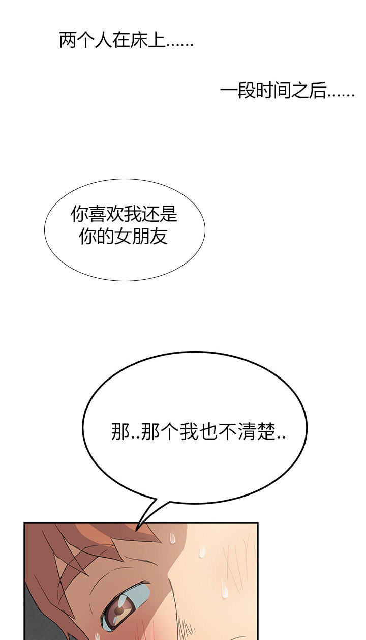 第44章：偷情70