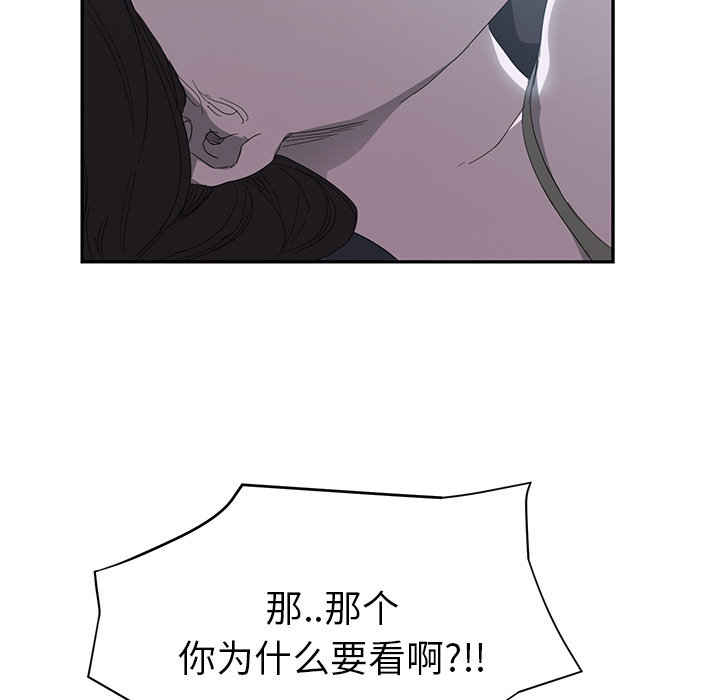 第50章：夜敲门46
