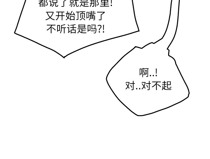 第40章：调查8