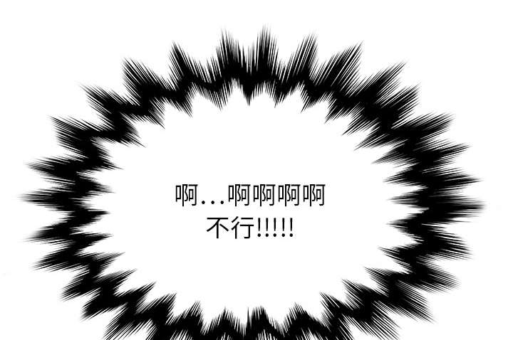 第9章：神志不清34