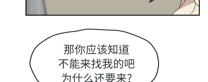 第90章：别再玩弄人14