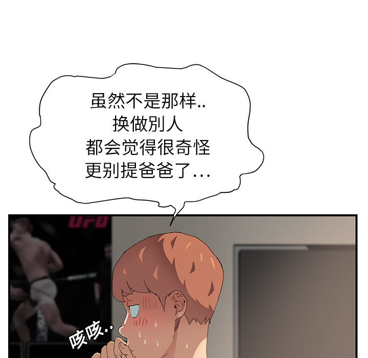 第24章：保密59