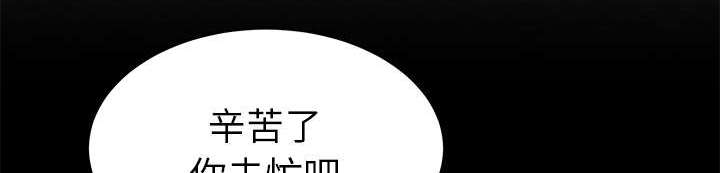 第94章：喜欢我吧0