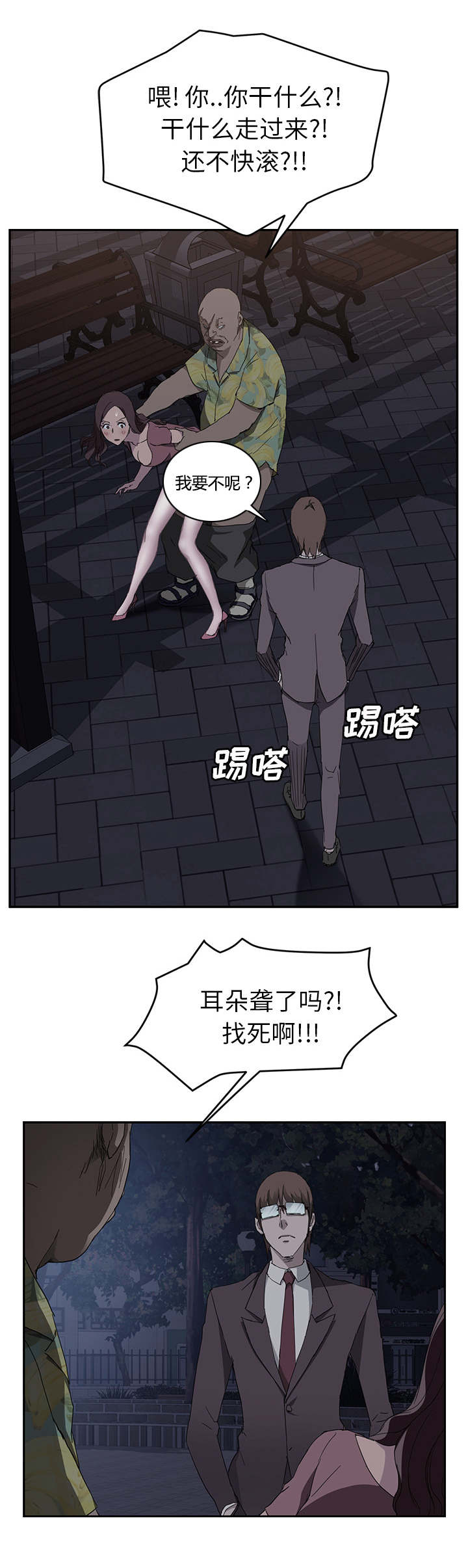 第64章：不该看到的14