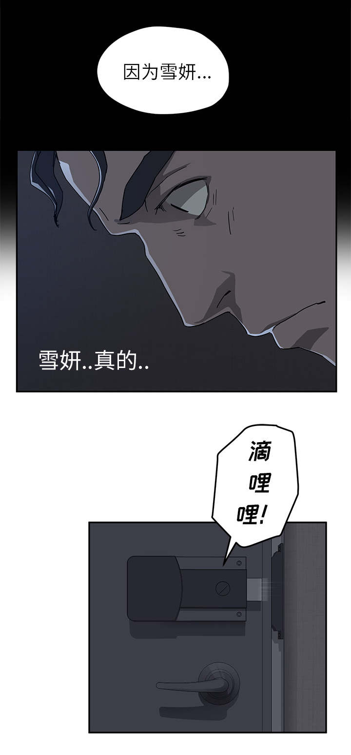 第66章：真实15