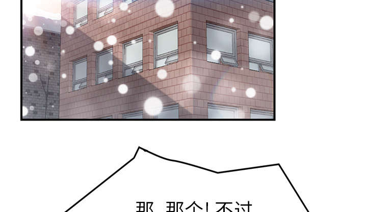 第88章：喜欢37
