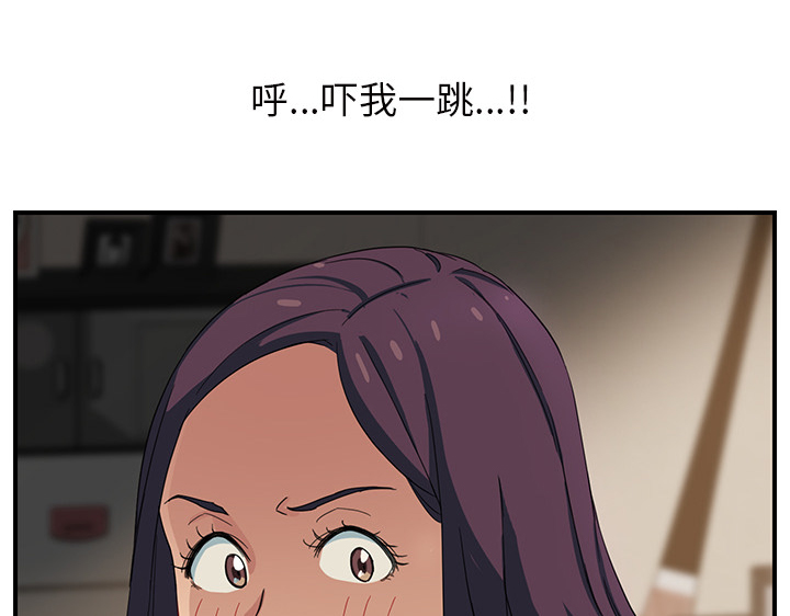 第19章：生气23