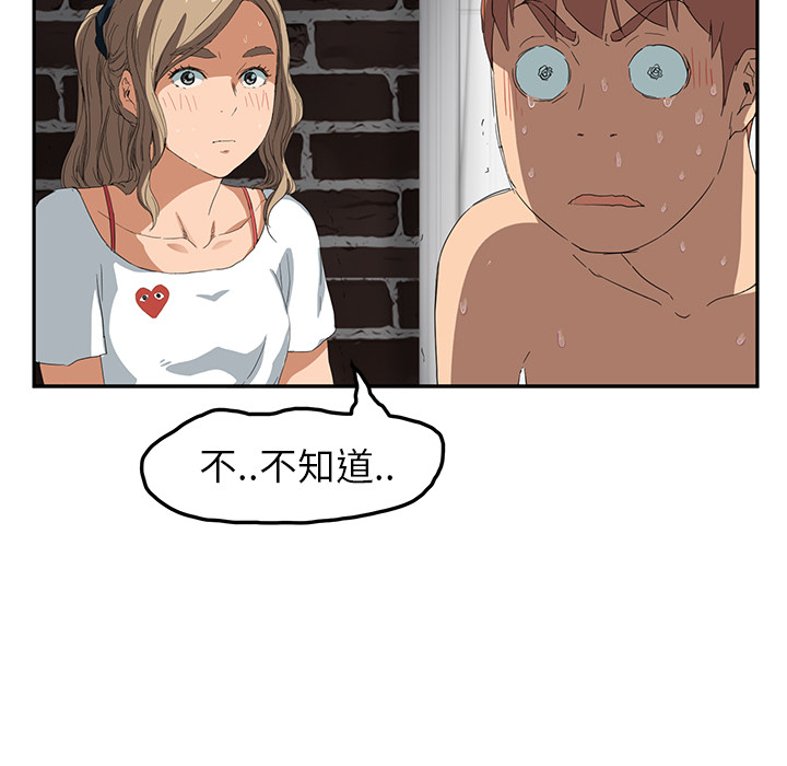 第37章：威吓27