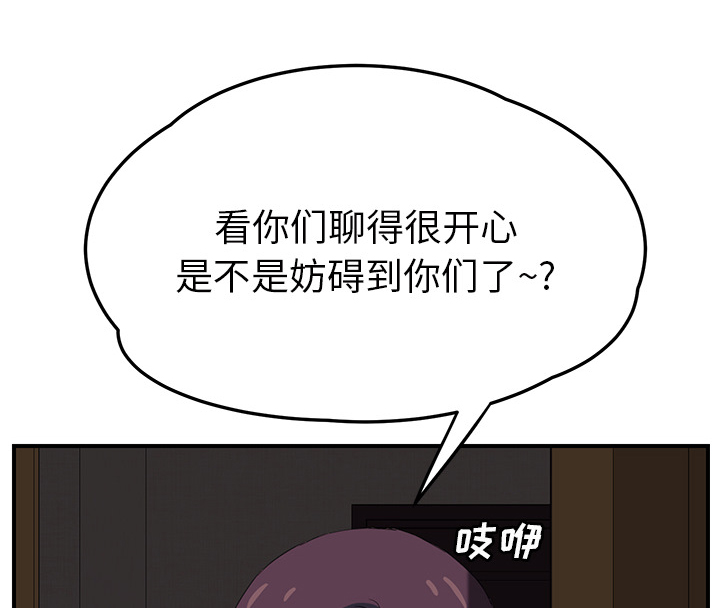 第52章：这样52