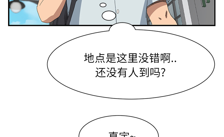 第12章：好看吗？3