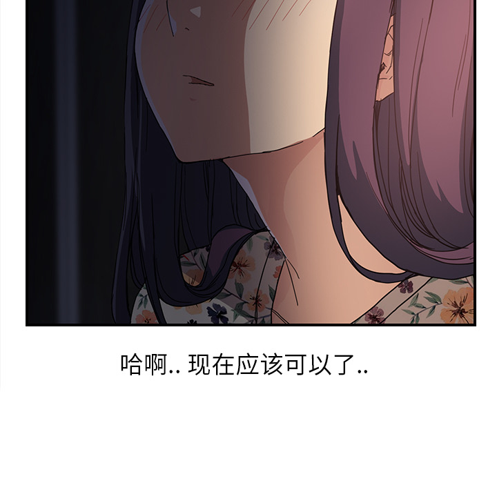 第19章：生气32