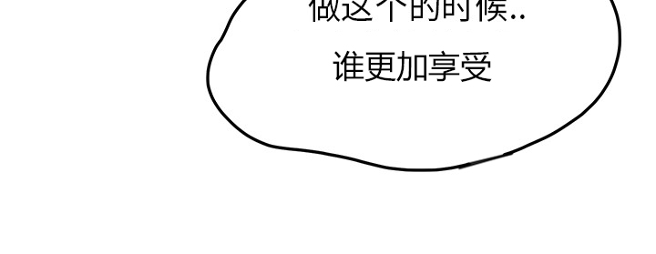 第45章：不要结婚？20