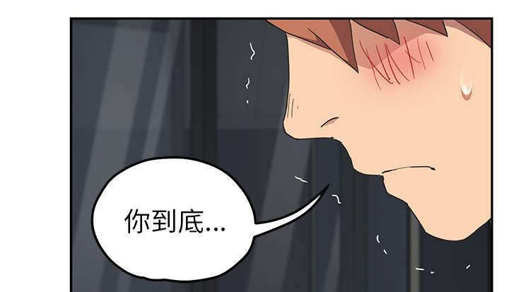 第95章：笨蛋16