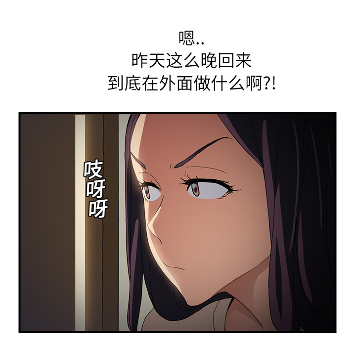 第18章：睡懒觉43