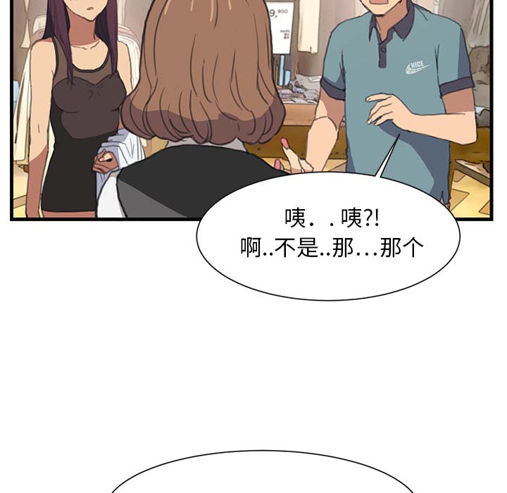 第1章：重组家庭10