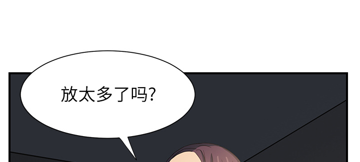 第14章：漱口33