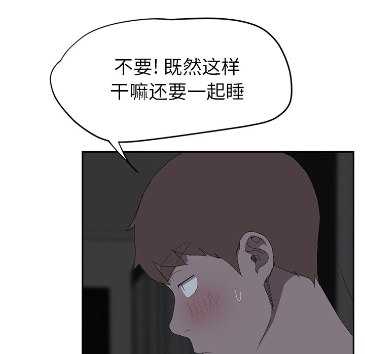 第50章：夜敲门31