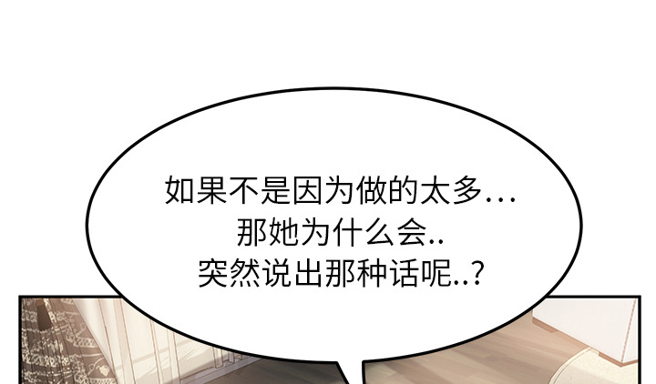 第41章：开玩笑？26
