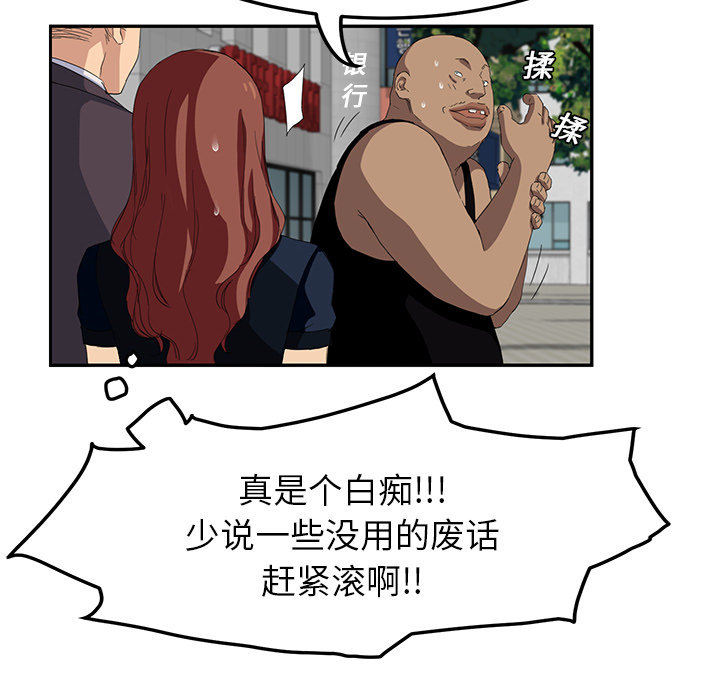 第44章：偷情11