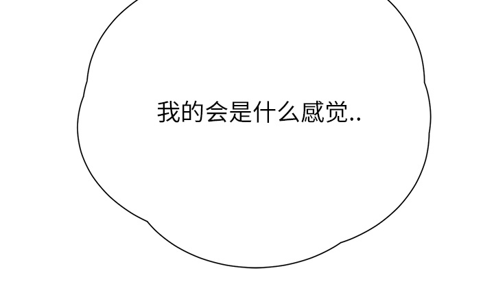 第27章：突然回家35