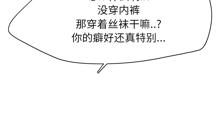 第30章：心中所想的样子38