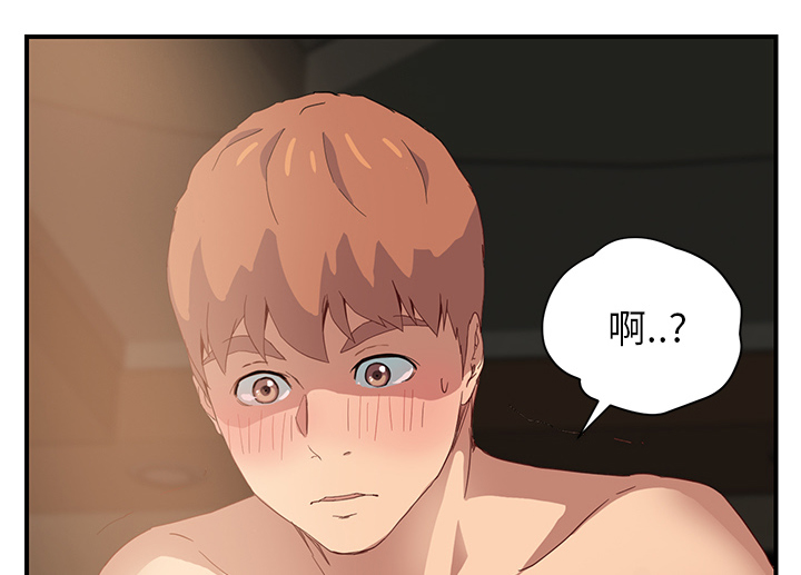 第17章：裁剪43