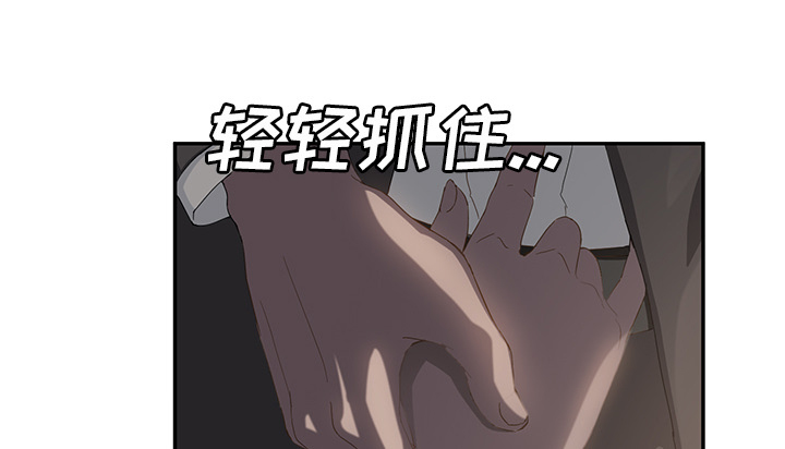 第49章：一起睡吗9