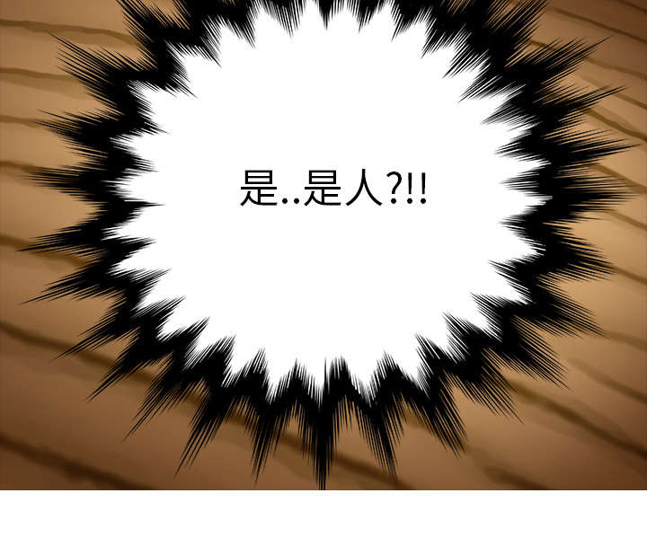 第10章：产生幻觉27