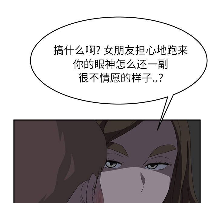 第51章：强行7