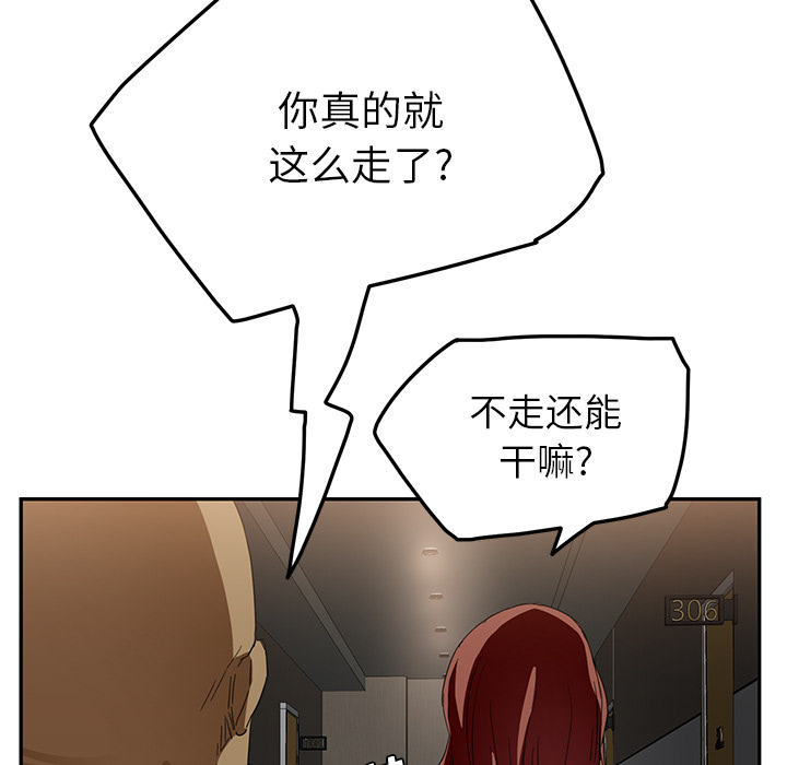 第37章：威吓41