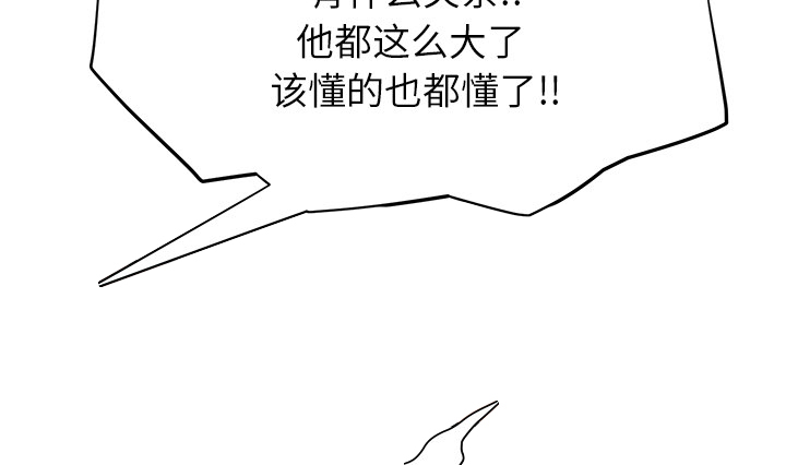 第30章：心中所想的样子29