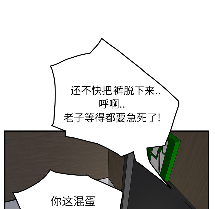 第38章：难受4