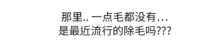 第14章：漱口4