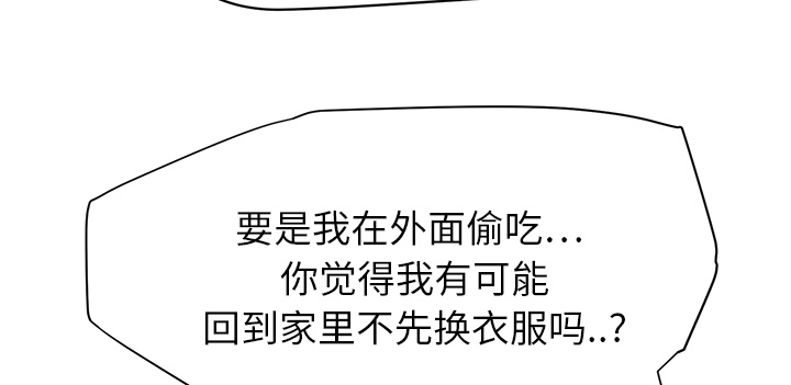 第34章：丝袜问题40
