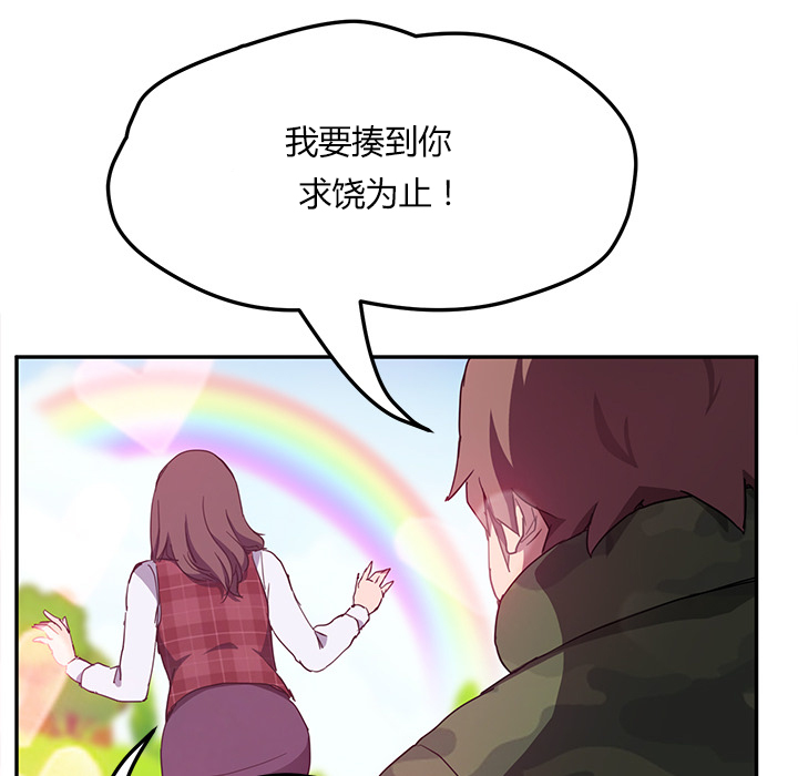 第82章：躺好15