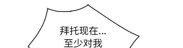 第91章：干脆去死吧3