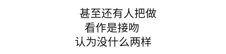 第32章：相信43