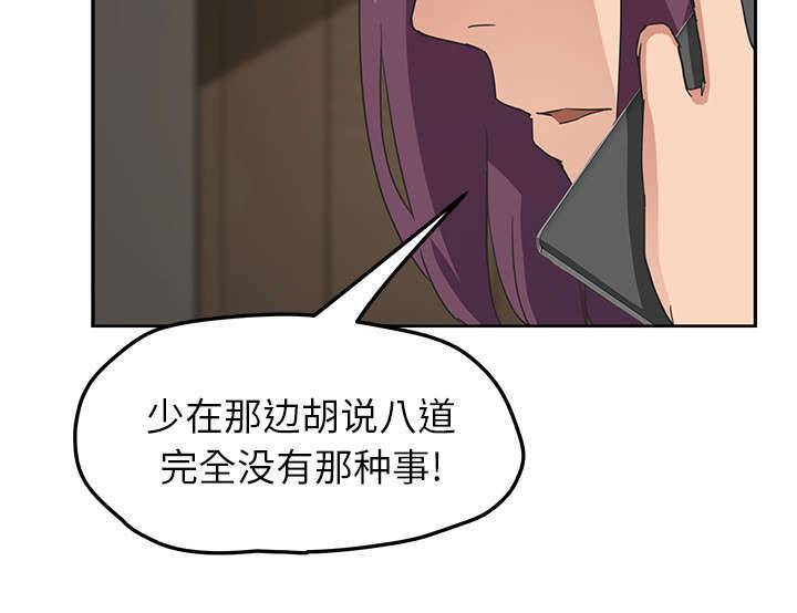 第94章：喜欢我吧37