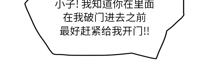 第37章：威吓13