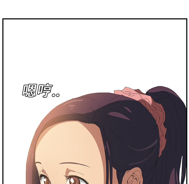 第5章：吃光34