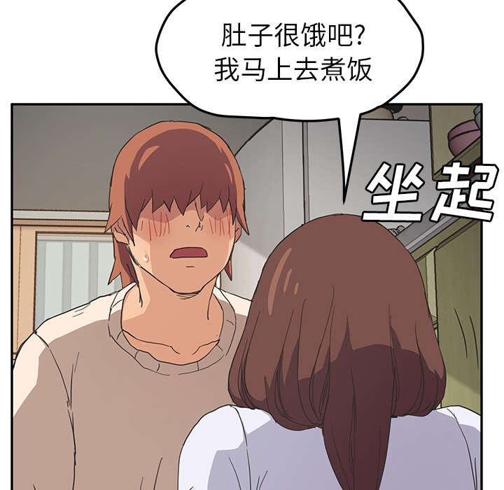 第85章：谁的孩子12