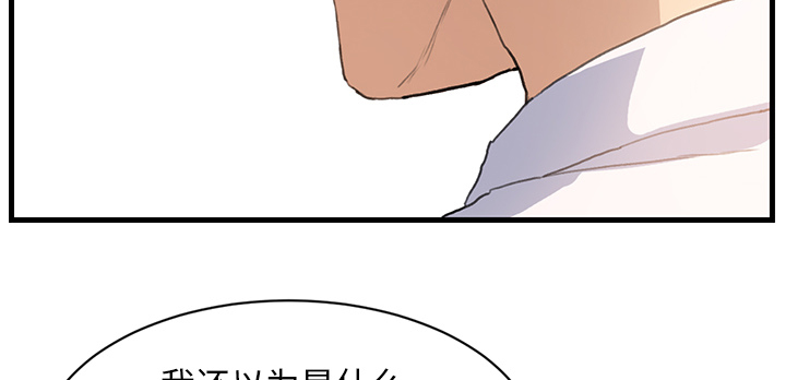 第1章：重组家庭29