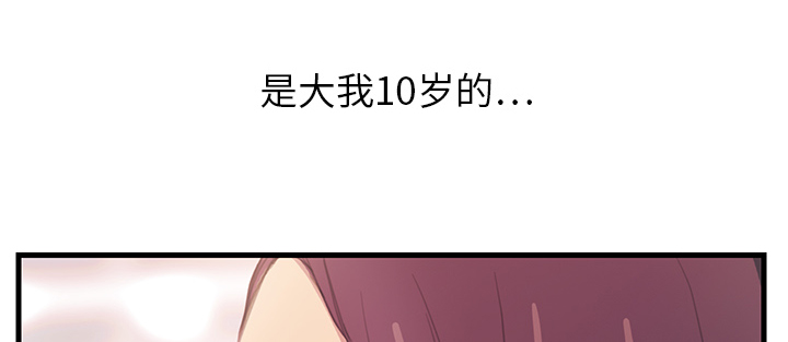 第1章：重组家庭15