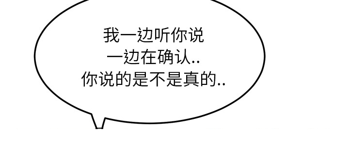 第41章：开玩笑？57