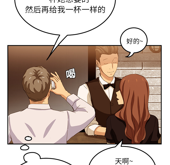 第46章：烧酒43