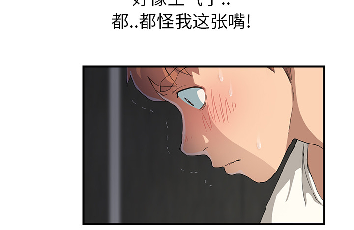 第26章：调查32