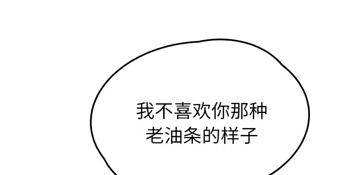 第50章：夜敲门20