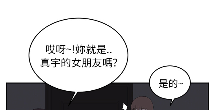 第51章：强行13