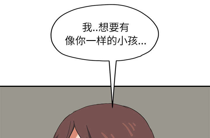 第85章：谁的孩子25
